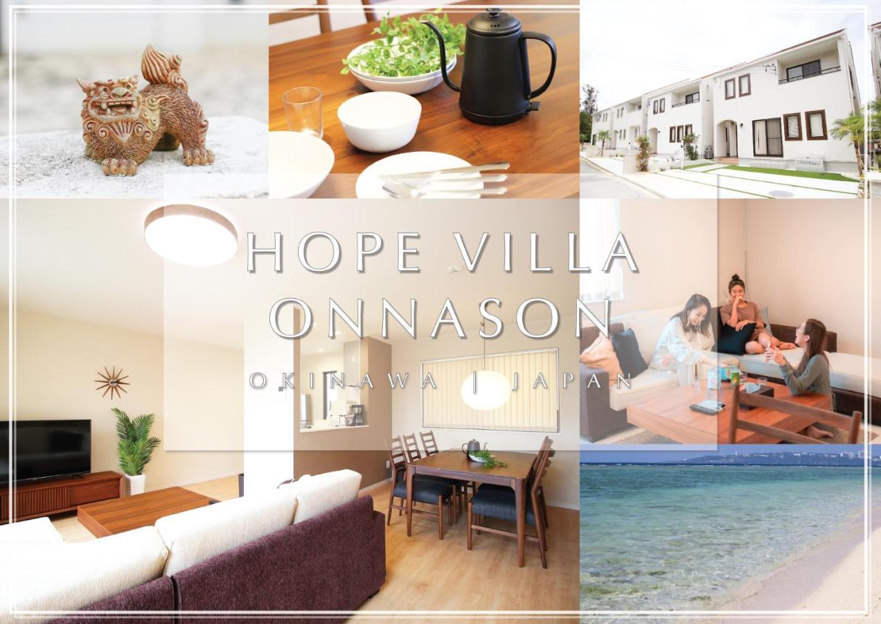 Hope Villa Onnason Extérieur photo