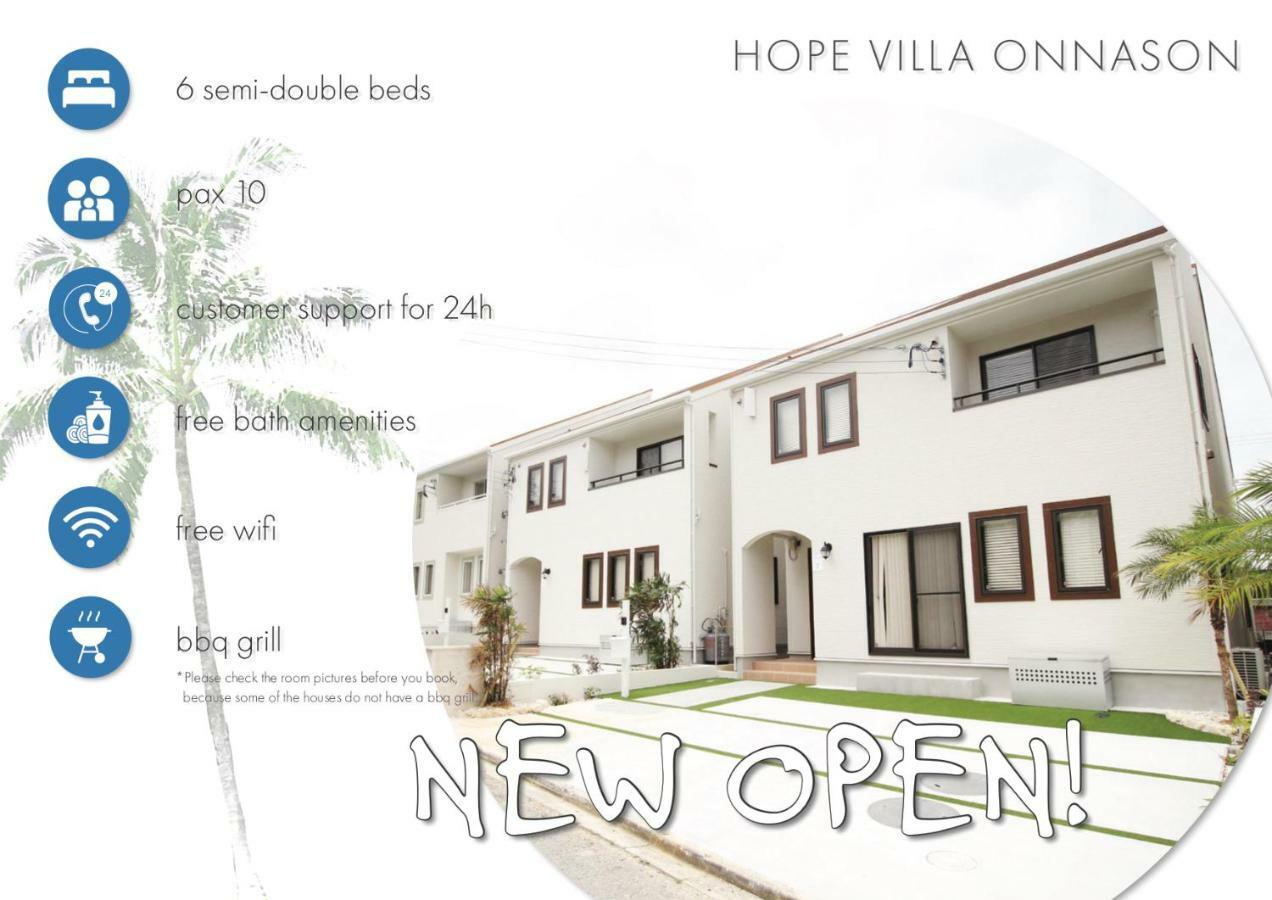Hope Villa Onnason Extérieur photo